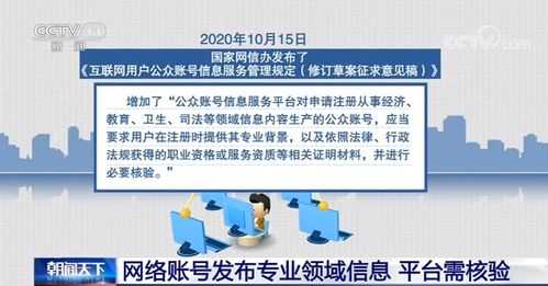 大灣網(wǎng)資訊提醒 網(wǎng)絡(luò)發(fā)言需謹(jǐn)慎，網(wǎng)絡(luò)造謠面臨多重法律問責(zé)